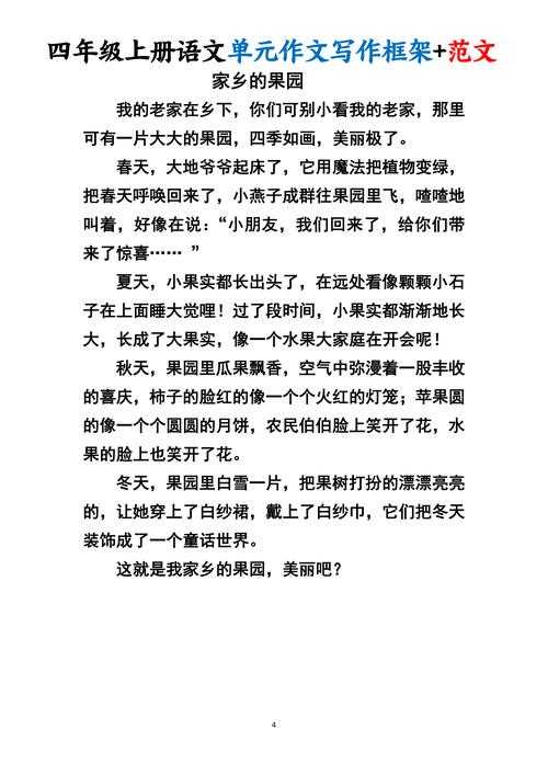 城市如何节水论文的三重境界：写作框架、数据实战与政策转化