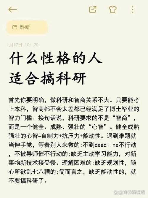 论文审核：编辑部的隐形把关人如何塑造你的研究命运？