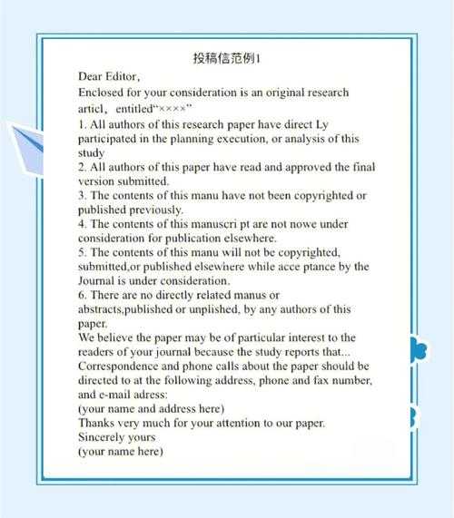 审稿人不说，但你一定踩过的坑：这篇教你SCI级的论文图片截取技巧！