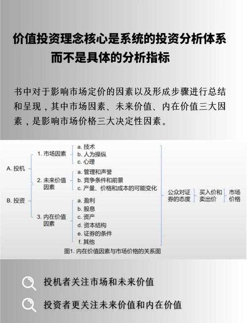 如何选取股票论文：金融研究者的多维决策框架与实战锦囊