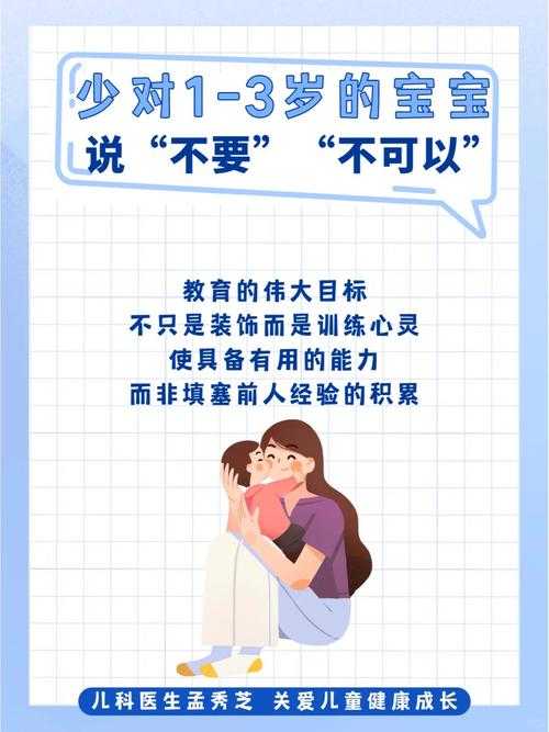 超越方法论：如何在幼儿研究中实现真正的儿童尊重与赋能