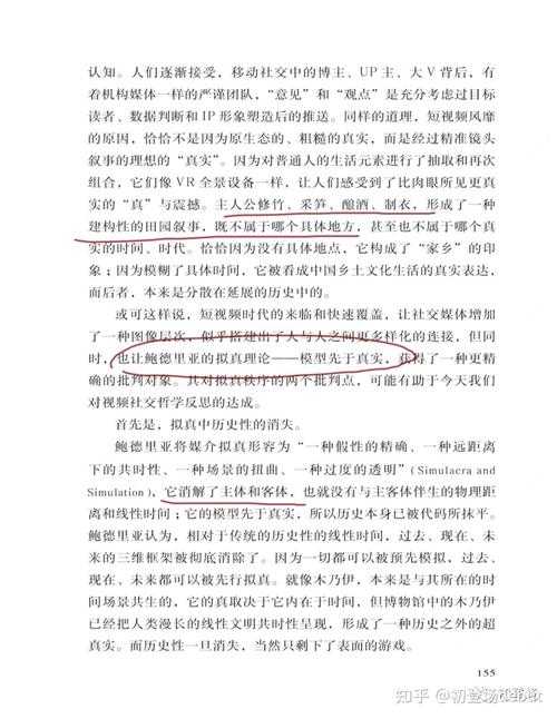 背论文什么梗：当学术记忆遭遇社交媒体狂欢