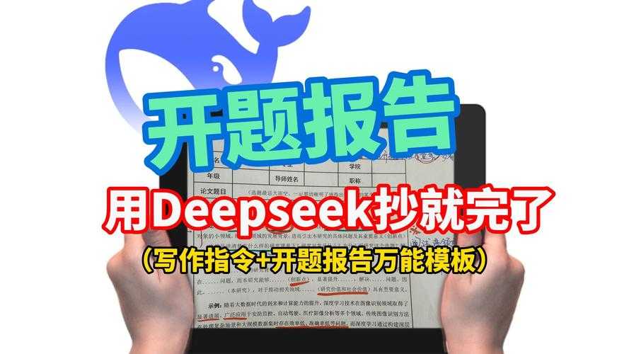 不想被搜到？论文作者隐名的神操作指南