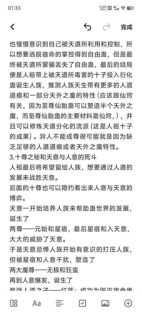 绝密论文是什么？解密学术界的神秘禁区