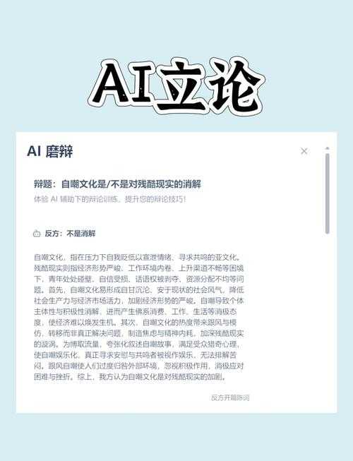 当AI开始审稿：学术圈悄悄发生的评价革命