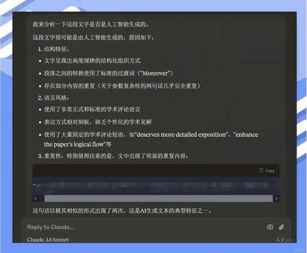 当AI开始审稿：学术圈悄悄发生的评价革命