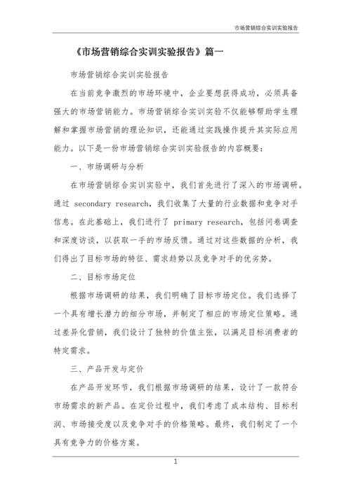 营销论文什么题目好写：一个学术写作者的实战指南