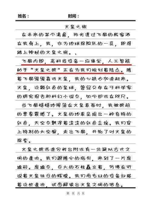 标点符号的战场：一篇救你论文于水火的实用指南