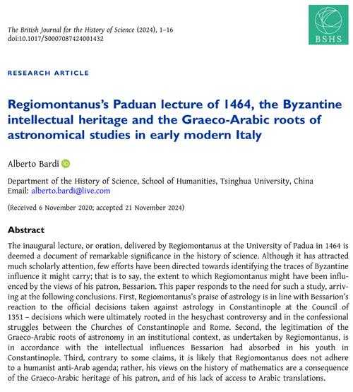 论文大学是学术界的新物种还是古老传说?一位论文写作者的深度观察