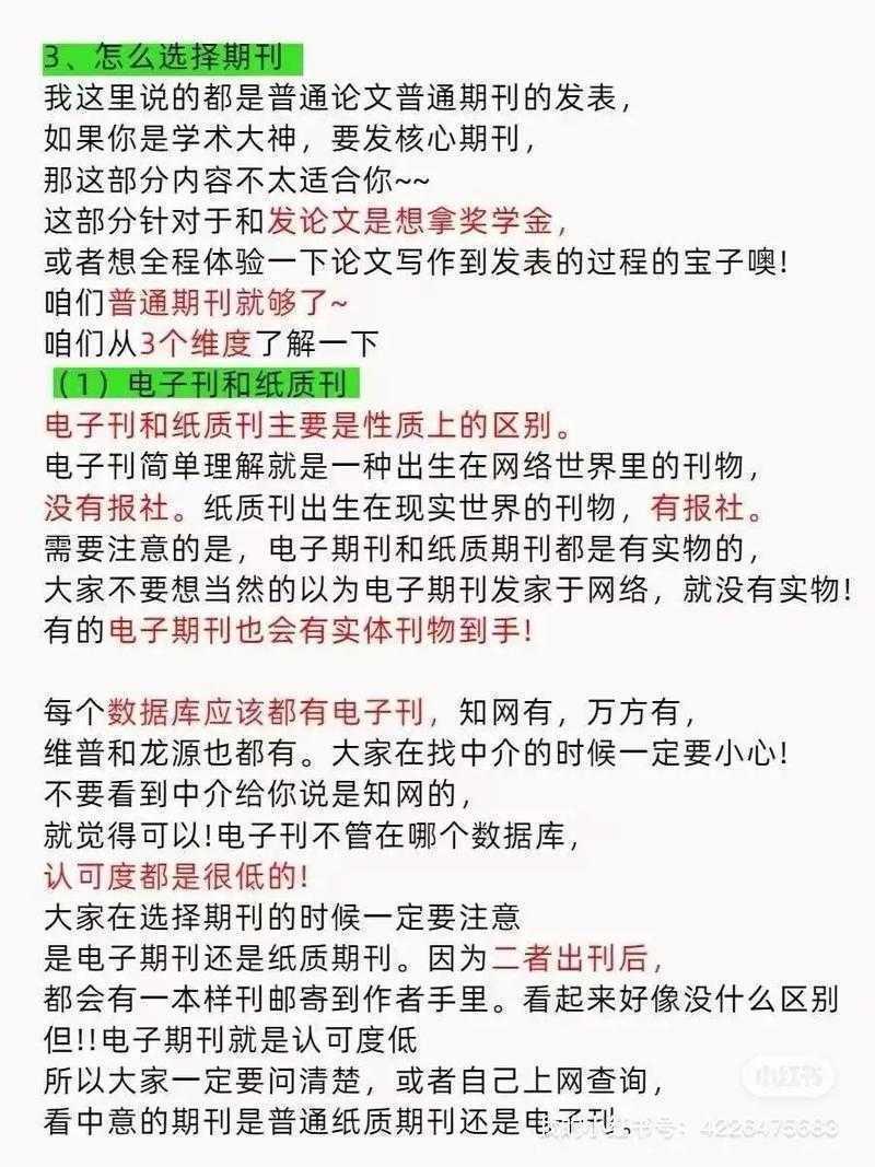 论文大学是学术界的新物种还是古老传说?一位论文写作者的深度观察