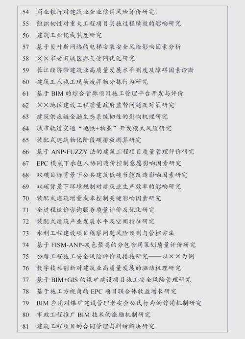 论文选题避坑指南：从新手到高手的7个关键步骤