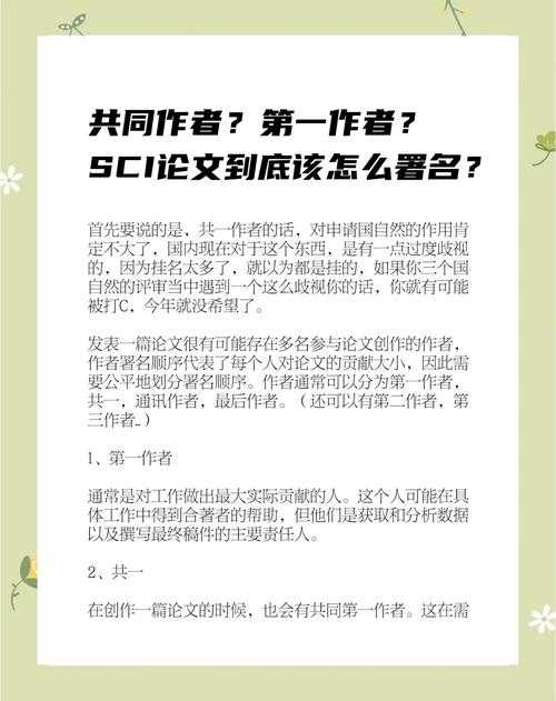 征论文是什么：学术人的另类生存指南与写作密码