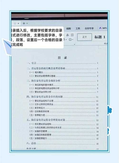 教育教学论文什么级别：一篇让你彻底搞懂论文分级的研究指南