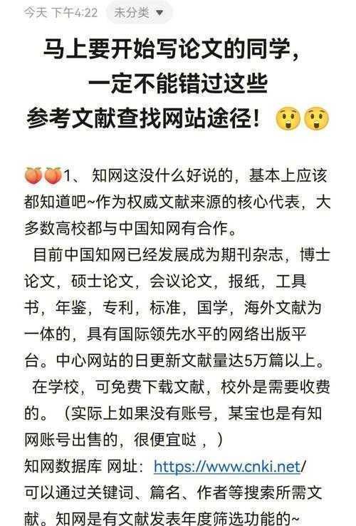 DOI查论文全指南：别让宝贵文献从你指缝溜走