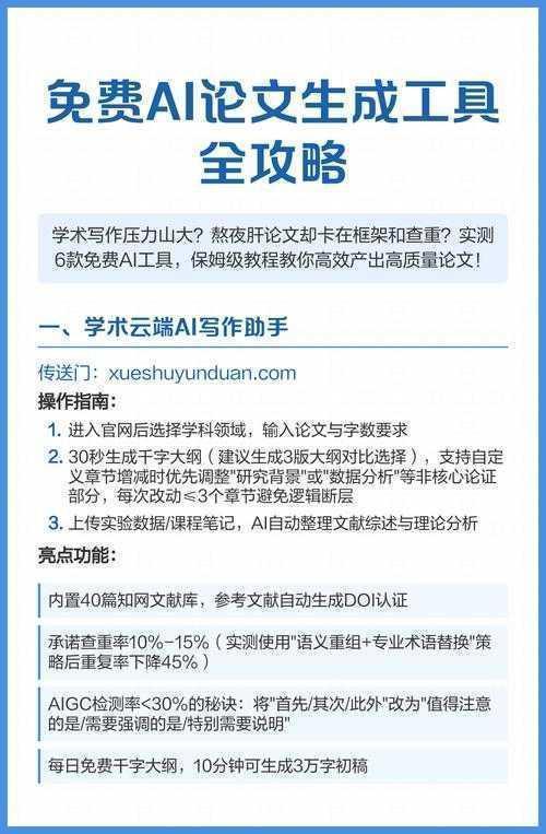 DOI查论文全指南：别让宝贵文献从你指缝溜走