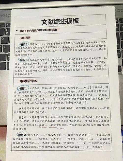文献小白也能逆袭！我是如何拆解“如何学好专业论文”这个硬核技能的