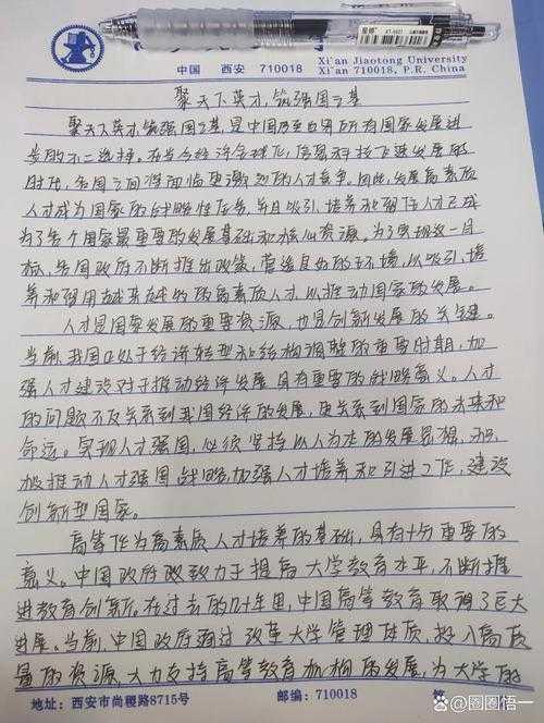 论文半月志是什么：学术写作的节奏感与效率革命