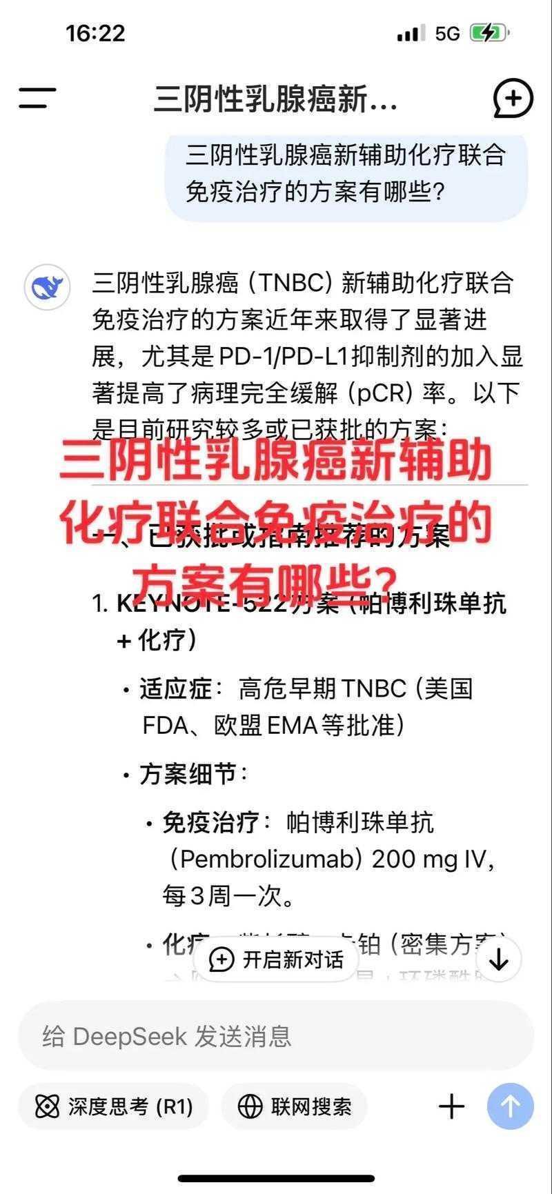 防癌抗癌论文实战指南：如何从临床研究到学术高影响力