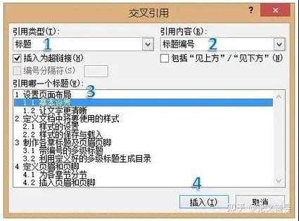 别让底纹毁了你的论文：三步高效清除策略