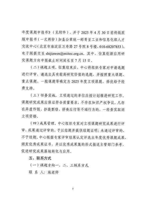 2025论文抽检查什么?我们帮你拆解了教育部最新信号