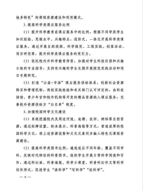 2025论文抽检查什么?我们帮你拆解了教育部最新信号