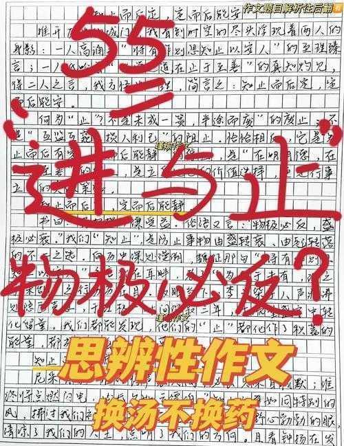 从迷惘到聚焦：社科论文选题的痛点如何变爽点？