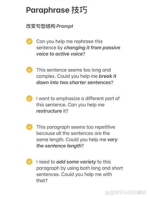 chat如何优化论文