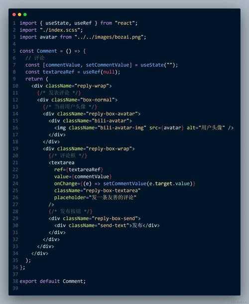 论文里面代码是什么