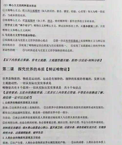 理解排名论文的本质:学术探索中的实战指南
