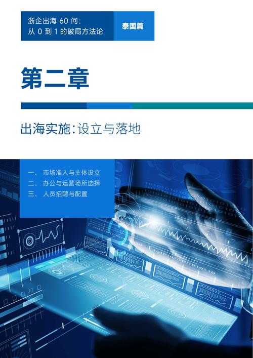 破解创新困局：从0到1的论文创新方法论