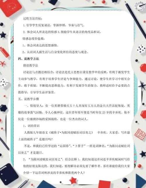 备课找论文卡脖子？学术老炮教你三招破局术