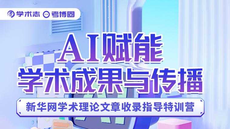 武林学术圈的隐藏宝藏：如何科学评价郭靖的「降龙十八掌」论文？