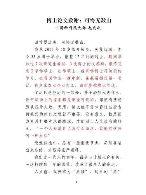 毕业为什么要写论文：不只是学术仪式，更是能力的终极炼金术