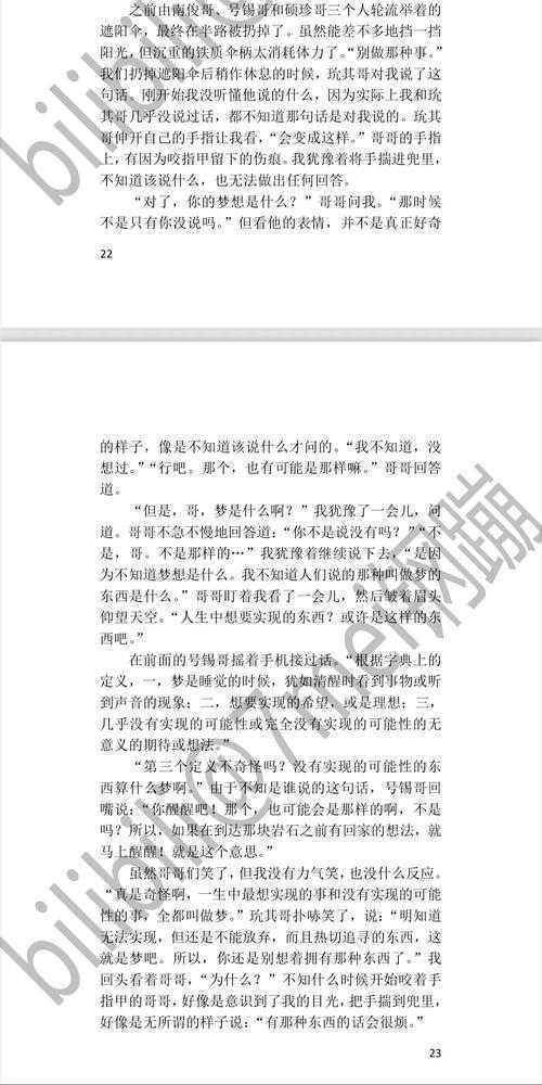 论文阅读生存指南：别在文献迷宫里浪费青春