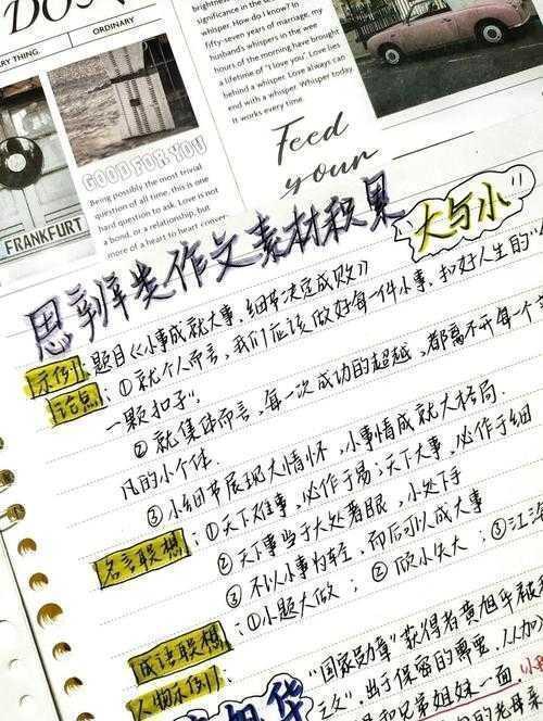 论文主题选择的艺术：从困惑到精准定位的完整指南