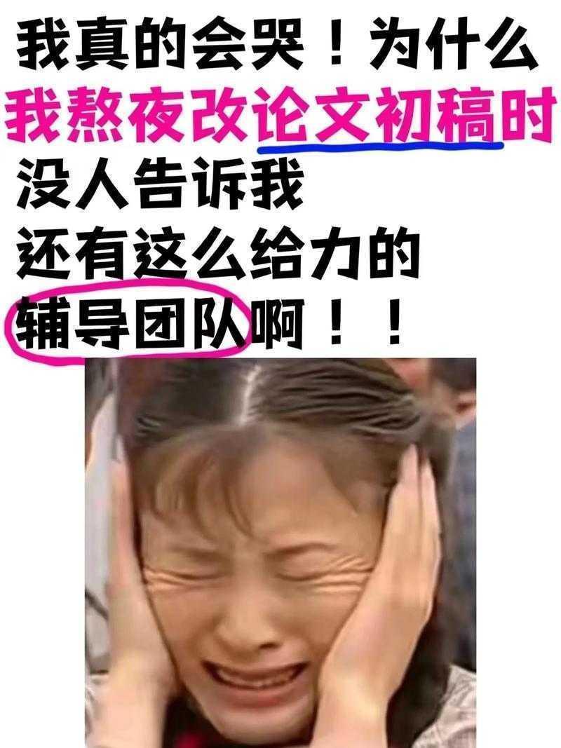 熬夜赶论文的你，真的会“一键转换”吗？聊聊WPS论文格式的那些硬核操作