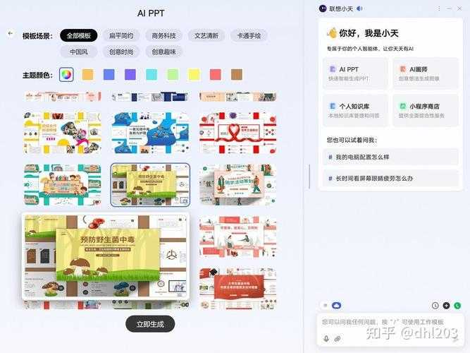 论文如何修改语法：语法盲点诊断与AI工具实战指南