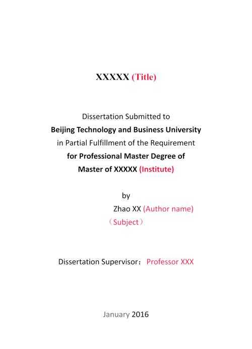 论文英文用什么字体：学术规范与视觉传达的科学解析