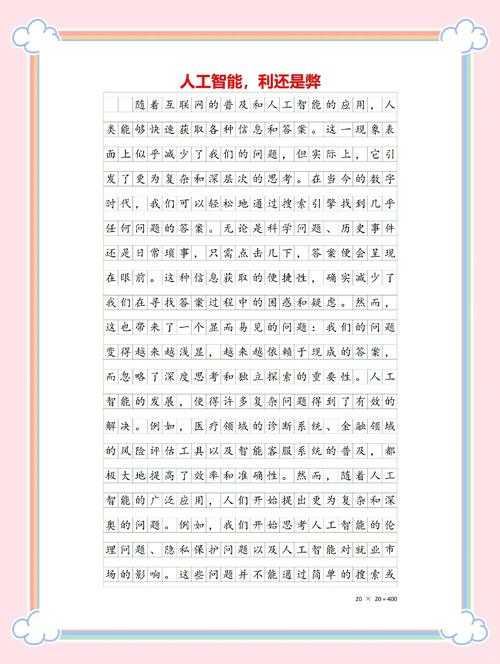 工具还是人眼？我们拆解了5类AI论文检测方案的真相