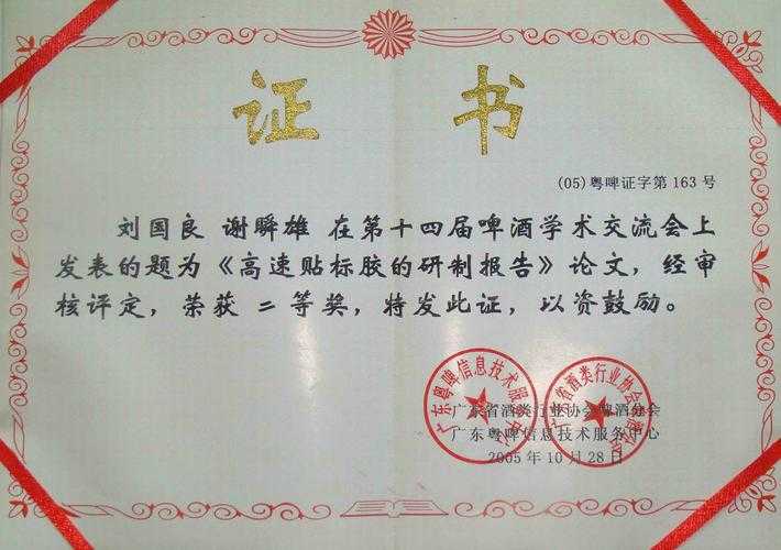 论文如何适当引用:构建你的学术诚信通行证