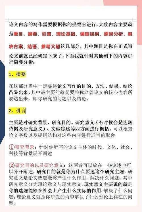 选址建模论文写作指南：从零开始的完整攻略