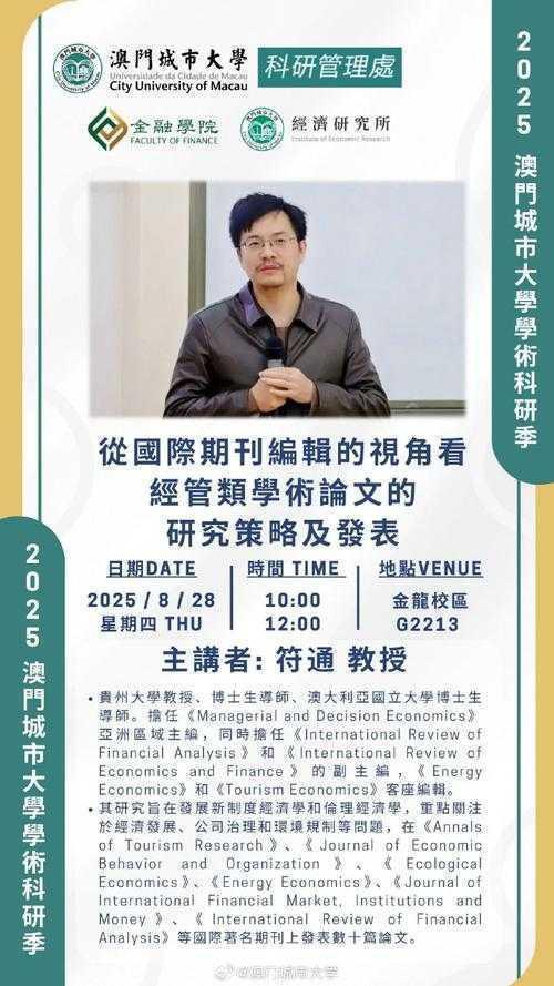 解锁论文核心：如何像老教授一样驯服你的研究主题！