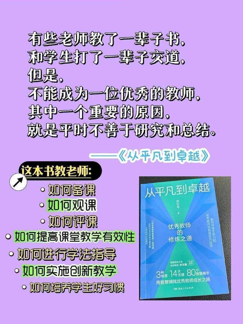 当论文不再是天书：从入门到精通的自主阅读实战指南