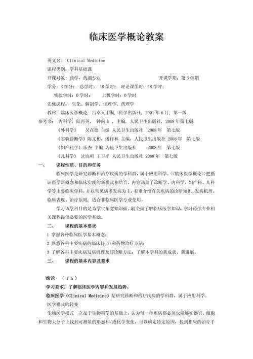 论文个案报道不只是“讲故事”：临床医生如何把罕见病例转化为学术价值