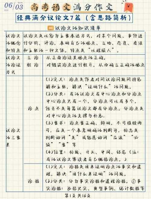 为什么你的论文总与奖项擦肩而过？获奖论文的底层逻辑全解析