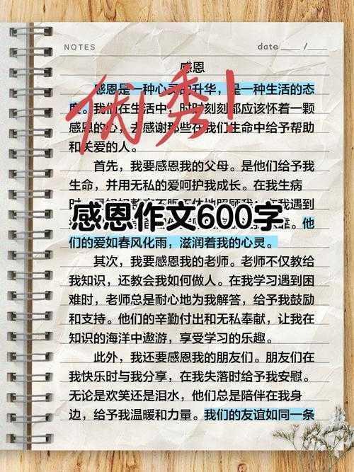 什么是感恩的论文？从学术视角解构一个被低估的研究主题