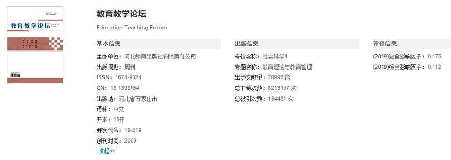 从理论到发表：如何把你的肝炎防护研究写成顶刊青睐的论文？