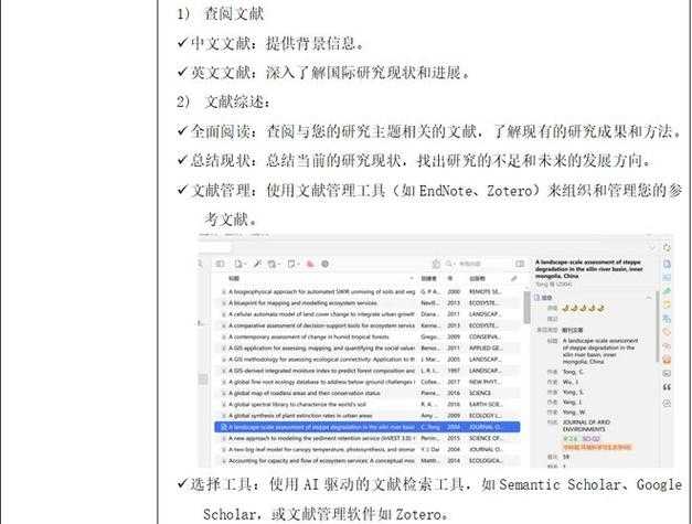 从实验室到社交网络：学术人必备的论文内容发布指南