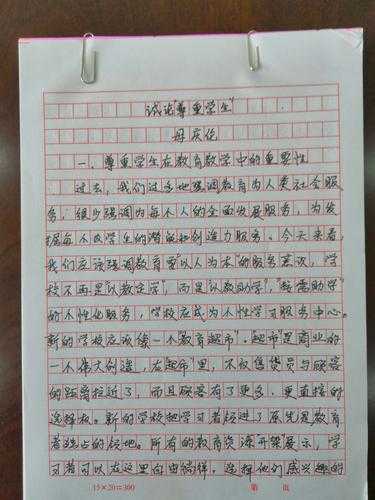 电大论文提交全流程解剖：避开90%学员踩过的坑