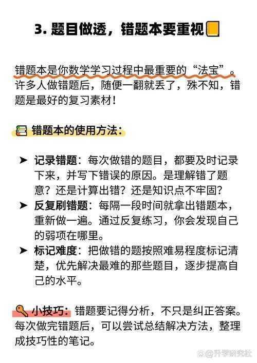 别慌！小白如何发论文：从“不知道写啥”到“Accepted”的保姆级通关秘籍